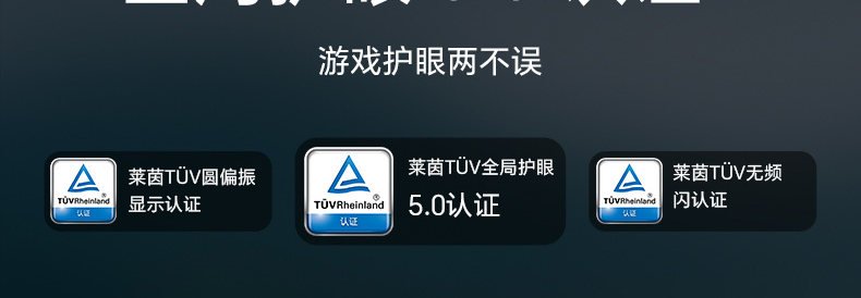 honor win