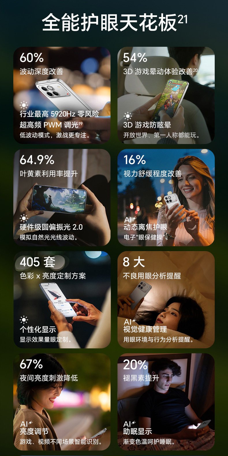 honor win