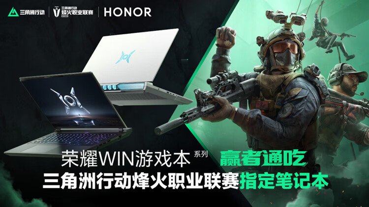 honor win gaming laptop h9