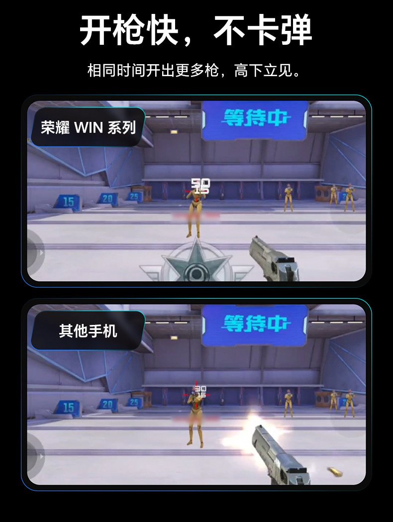 honor win tr