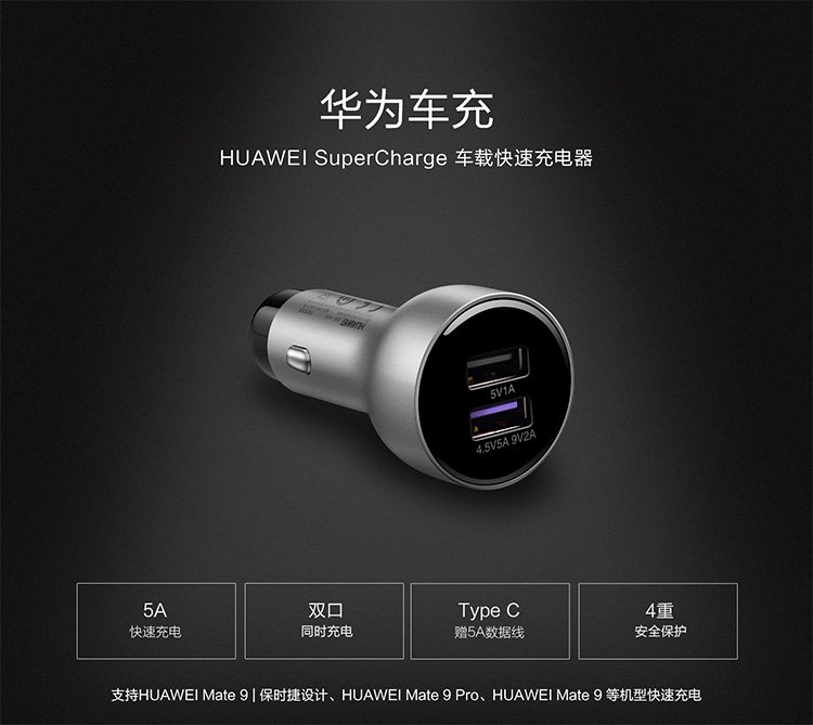 huawei huawei supercharge
