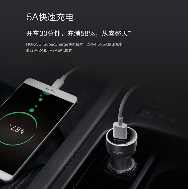huawei huawei supercharge