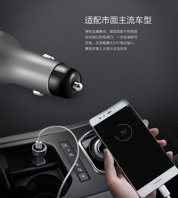 huawei huawei supercharge