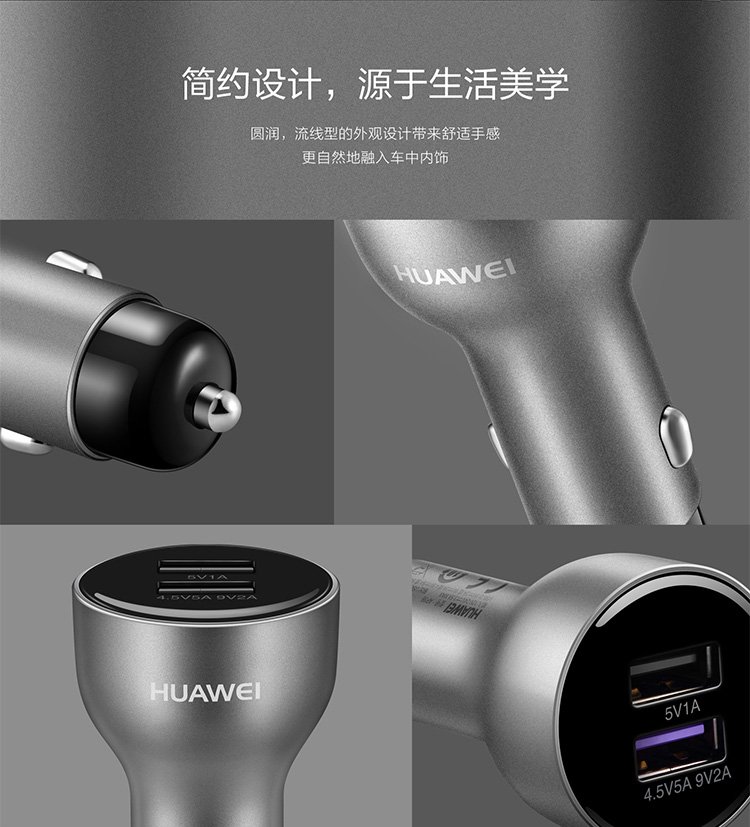 huawei huawei supercharge