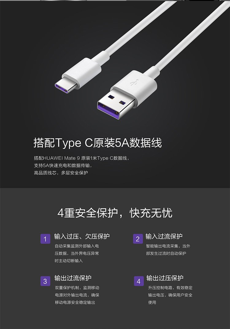 huawei huawei supercharge