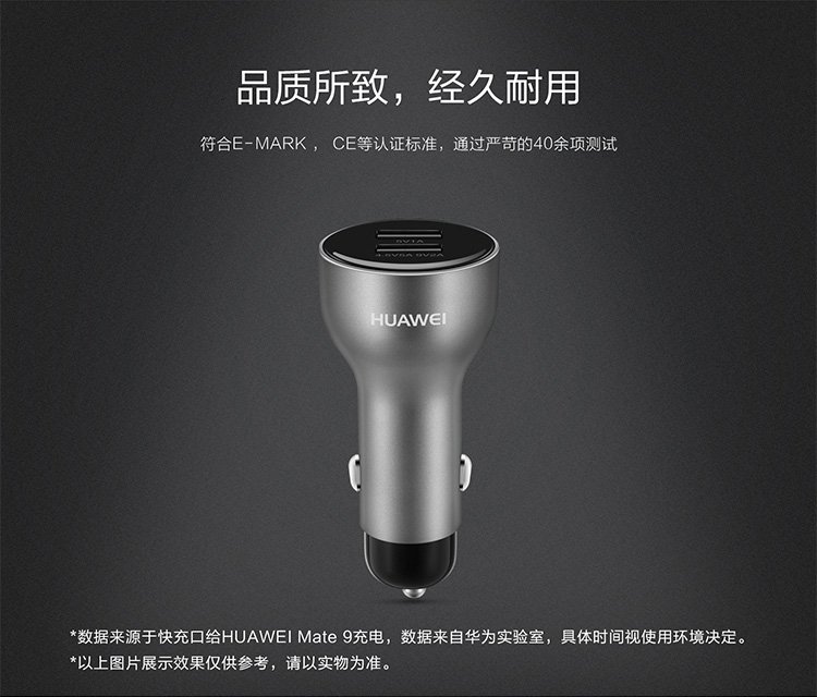 huawei huawei supercharge