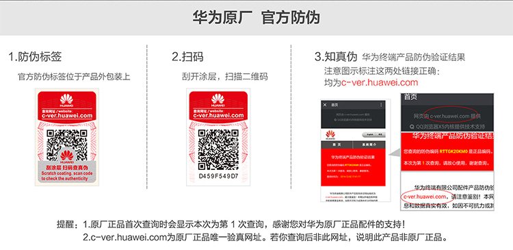 huawei huawei supercharge