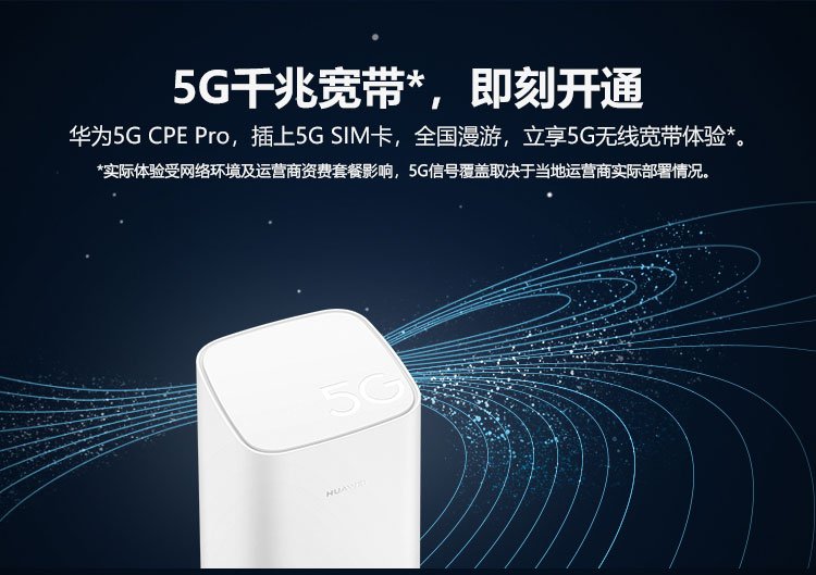 cpe pro