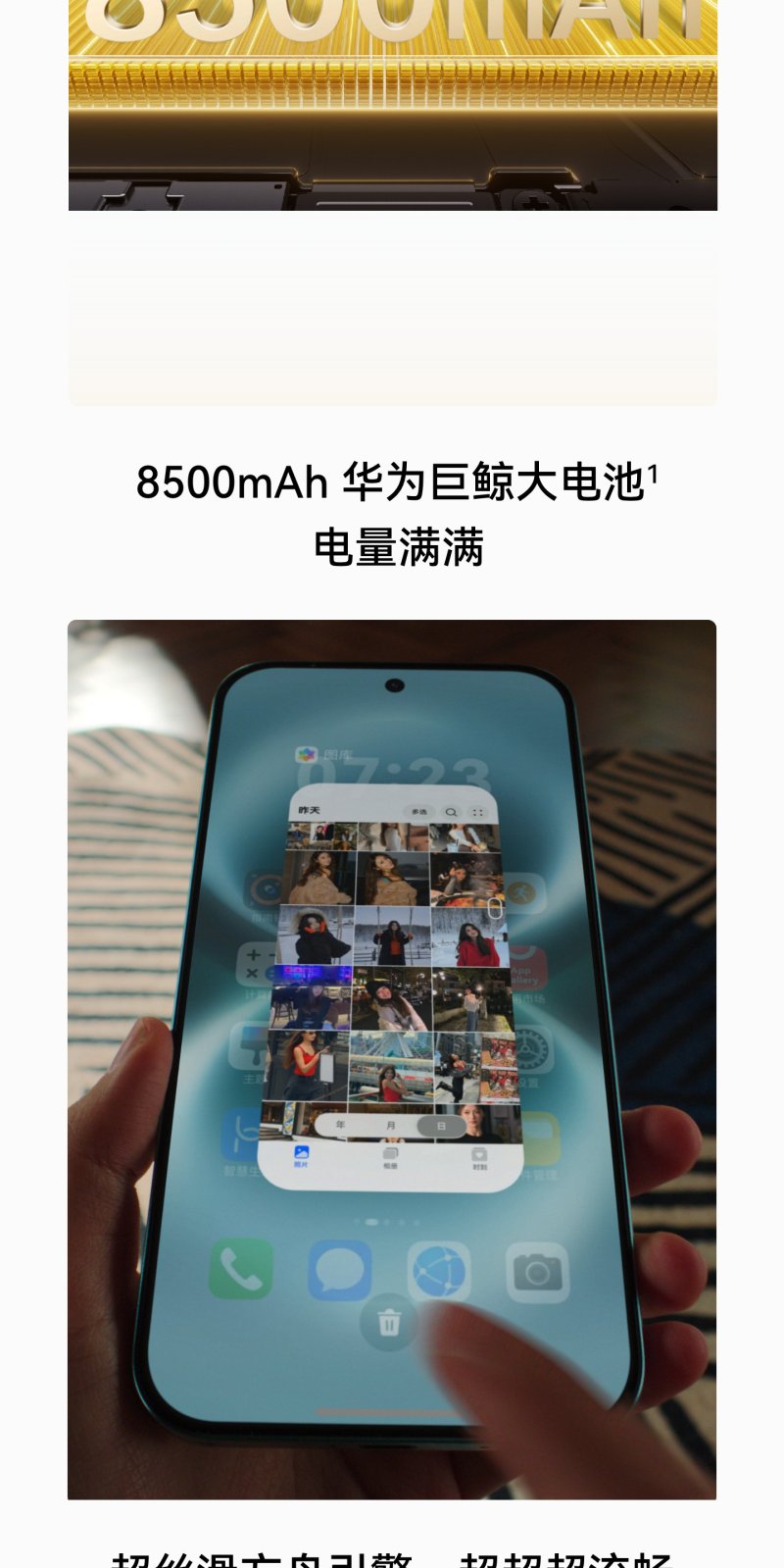 huawei enjoy 90 pro max