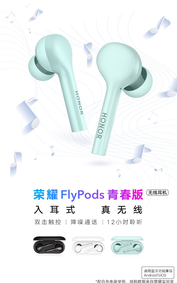 flypods