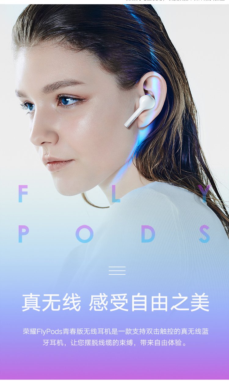 flypods