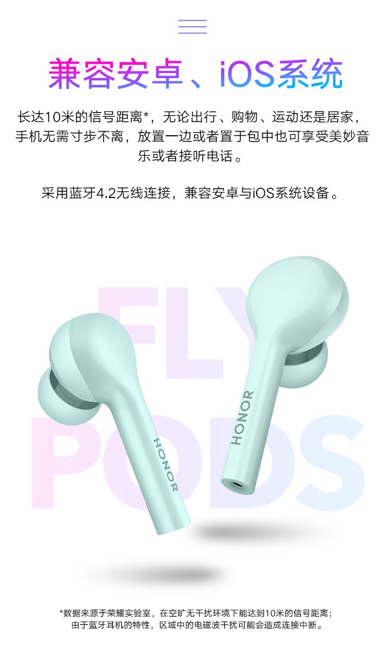 flypods