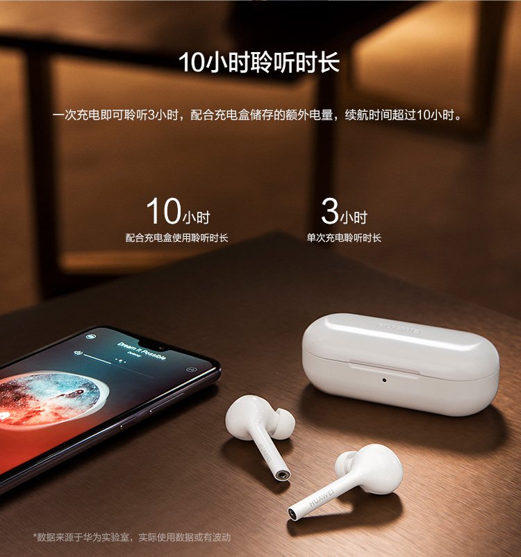 huawei free buds