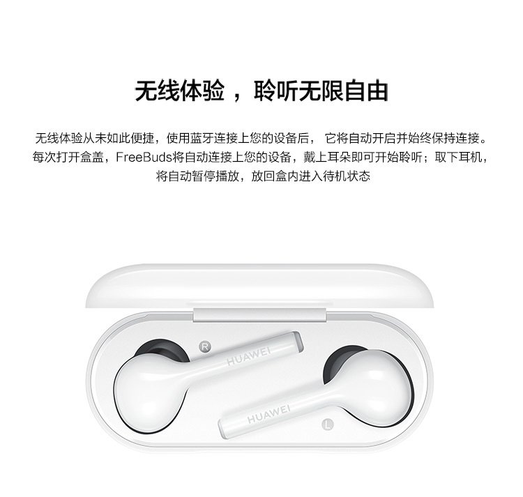 huawei free buds
