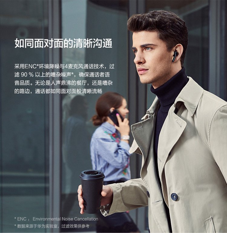 huawei free buds