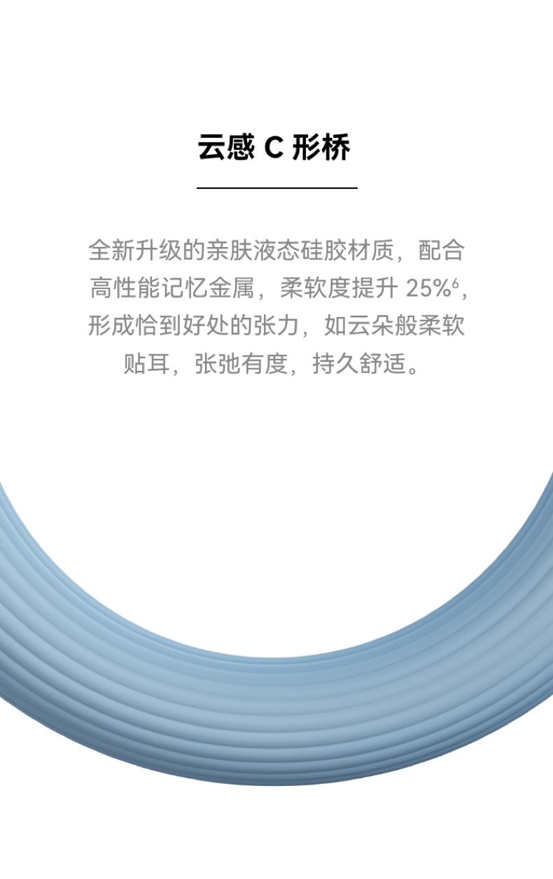 huawei freeclip 2