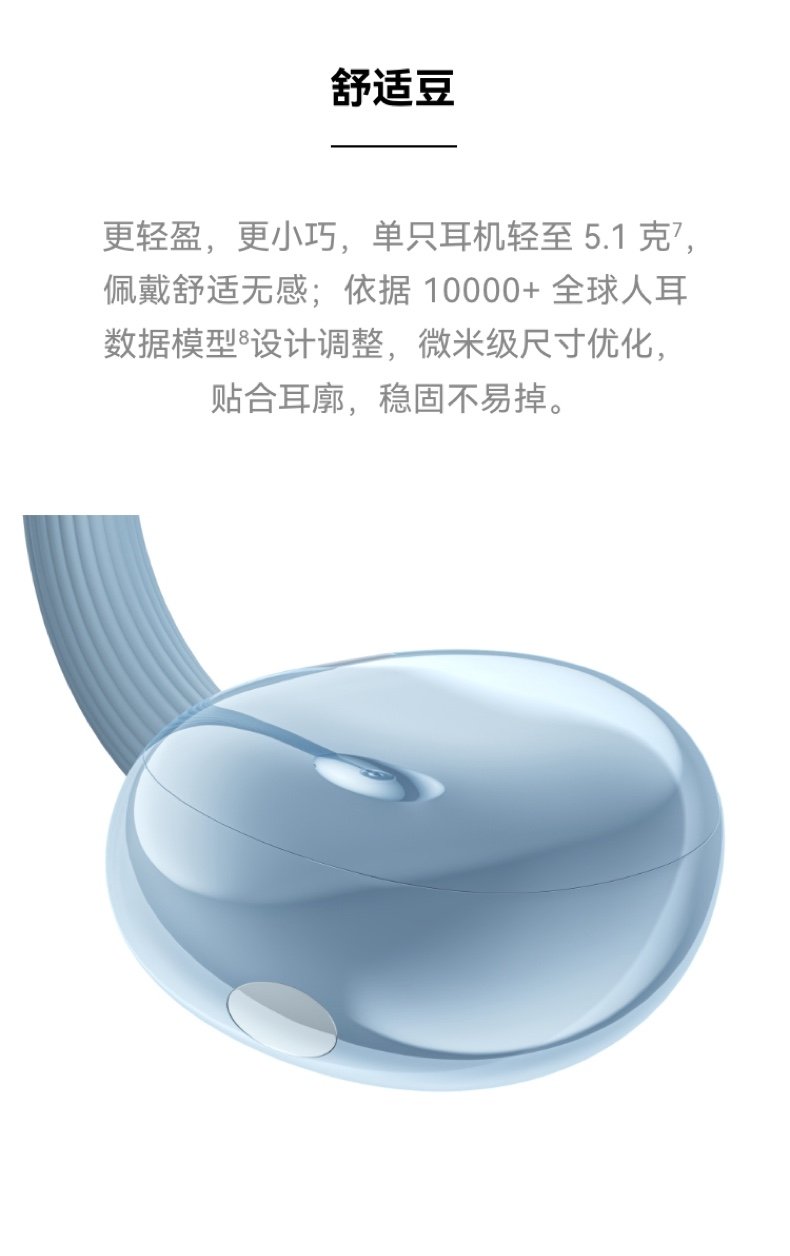huawei freeclip 2