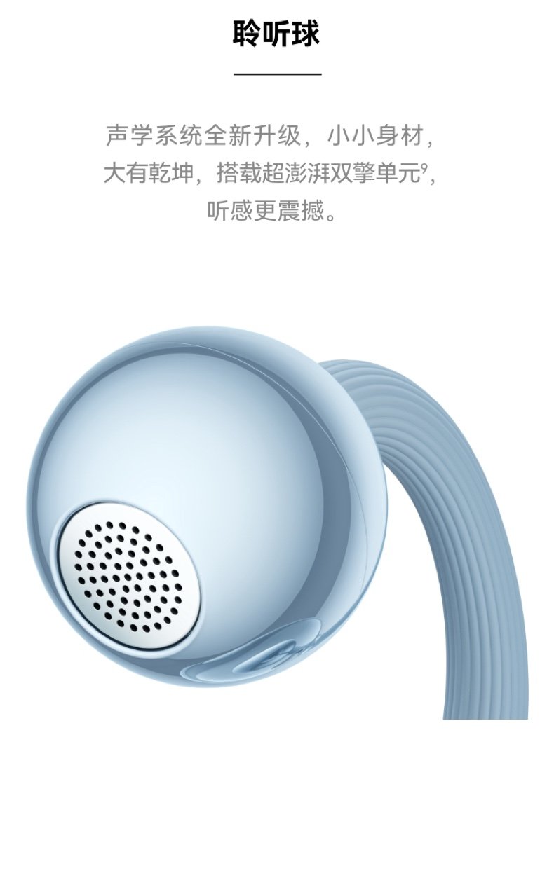 huawei freeclip 2