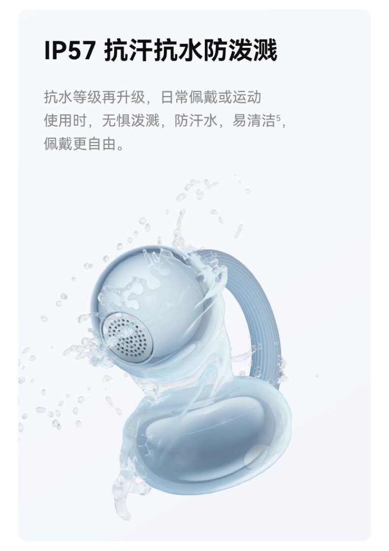 huawei freeclip 2
