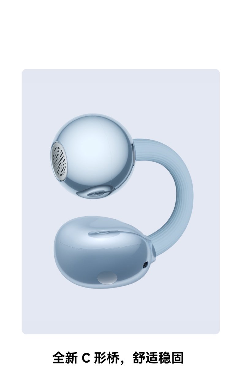 huawei freeclip 2
