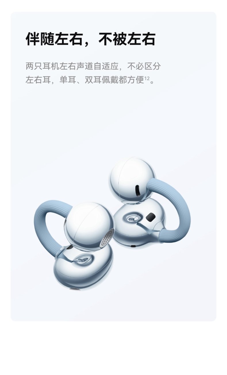 huawei freeclip 2