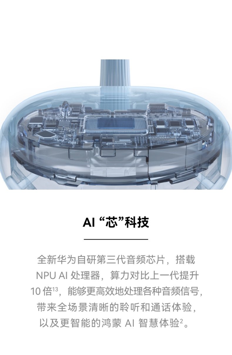 huawei freeclip 2