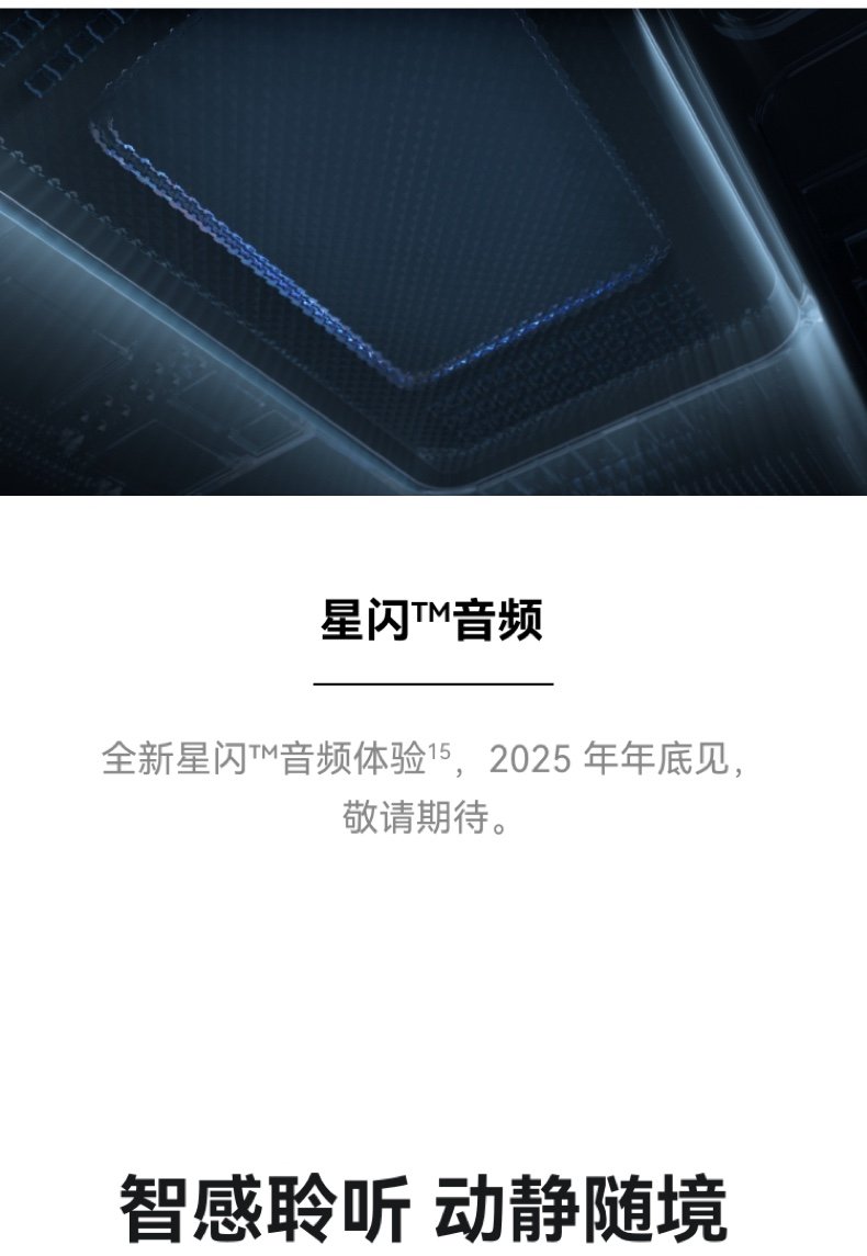 huawei freeclip 2