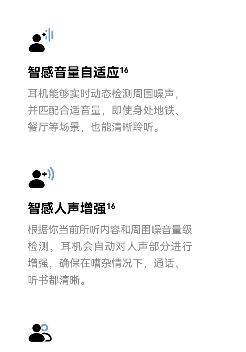 huawei freeclip 2