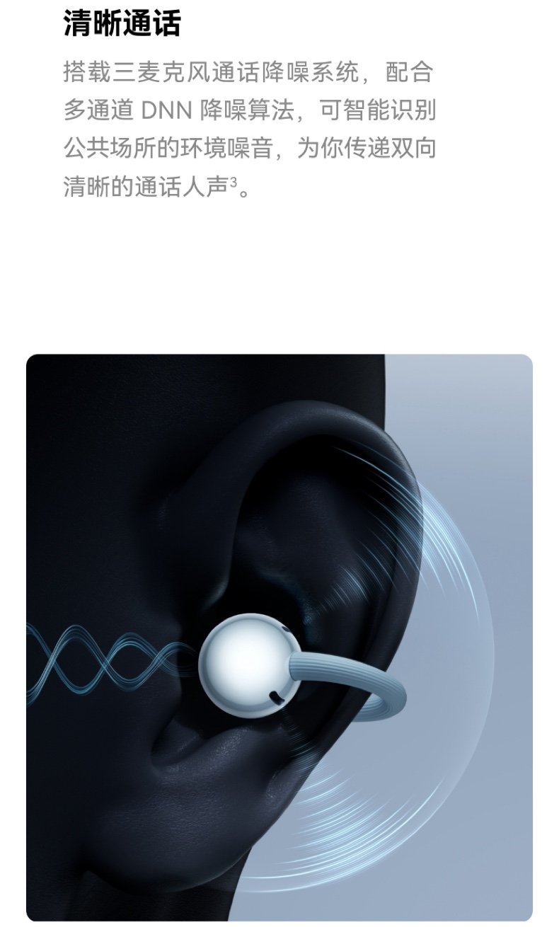 huawei freeclip 2