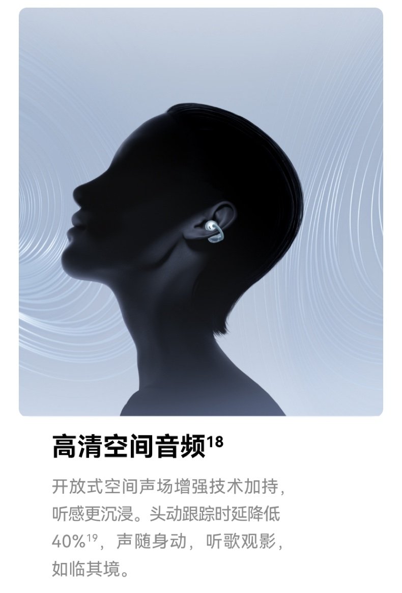 huawei freeclip 2