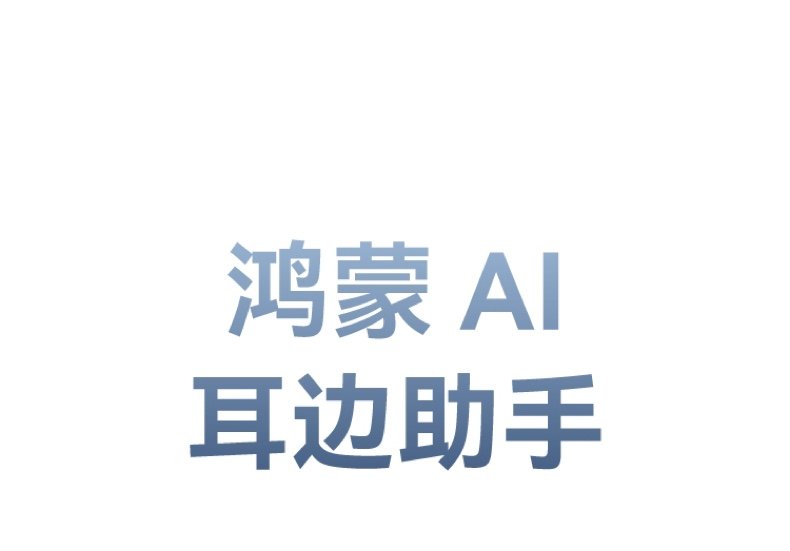 huawei freeclip 2