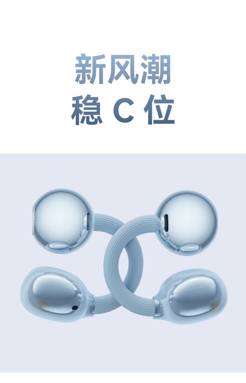 huawei freeclip 2