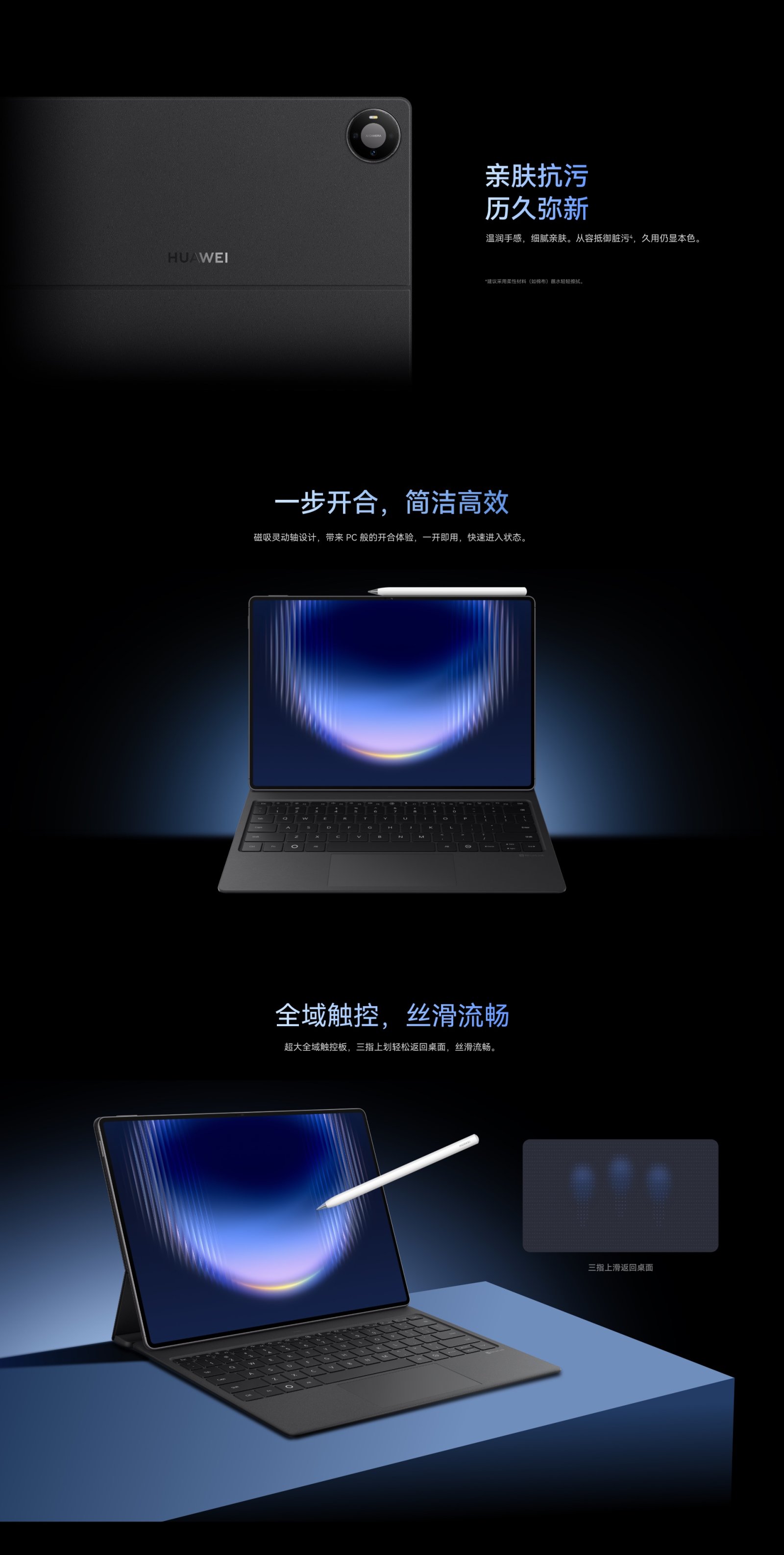 huawei glide keyboard for matepad pro max