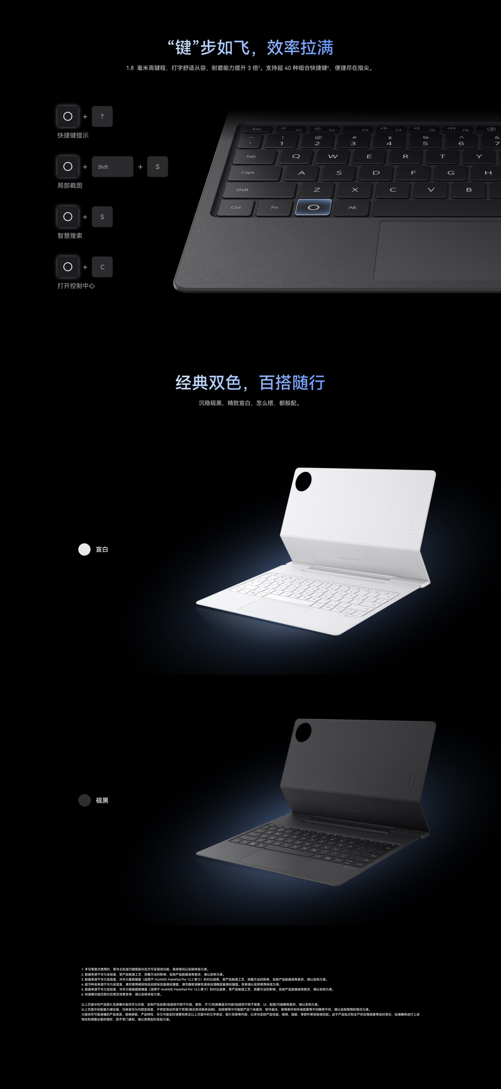 huawei glide keyboard for matepad pro max