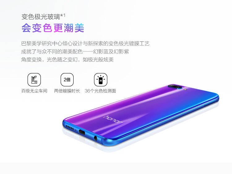 huawei honor 10