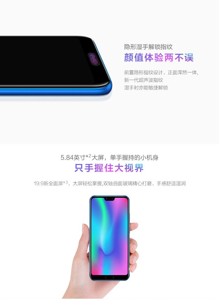 huawei honor 10