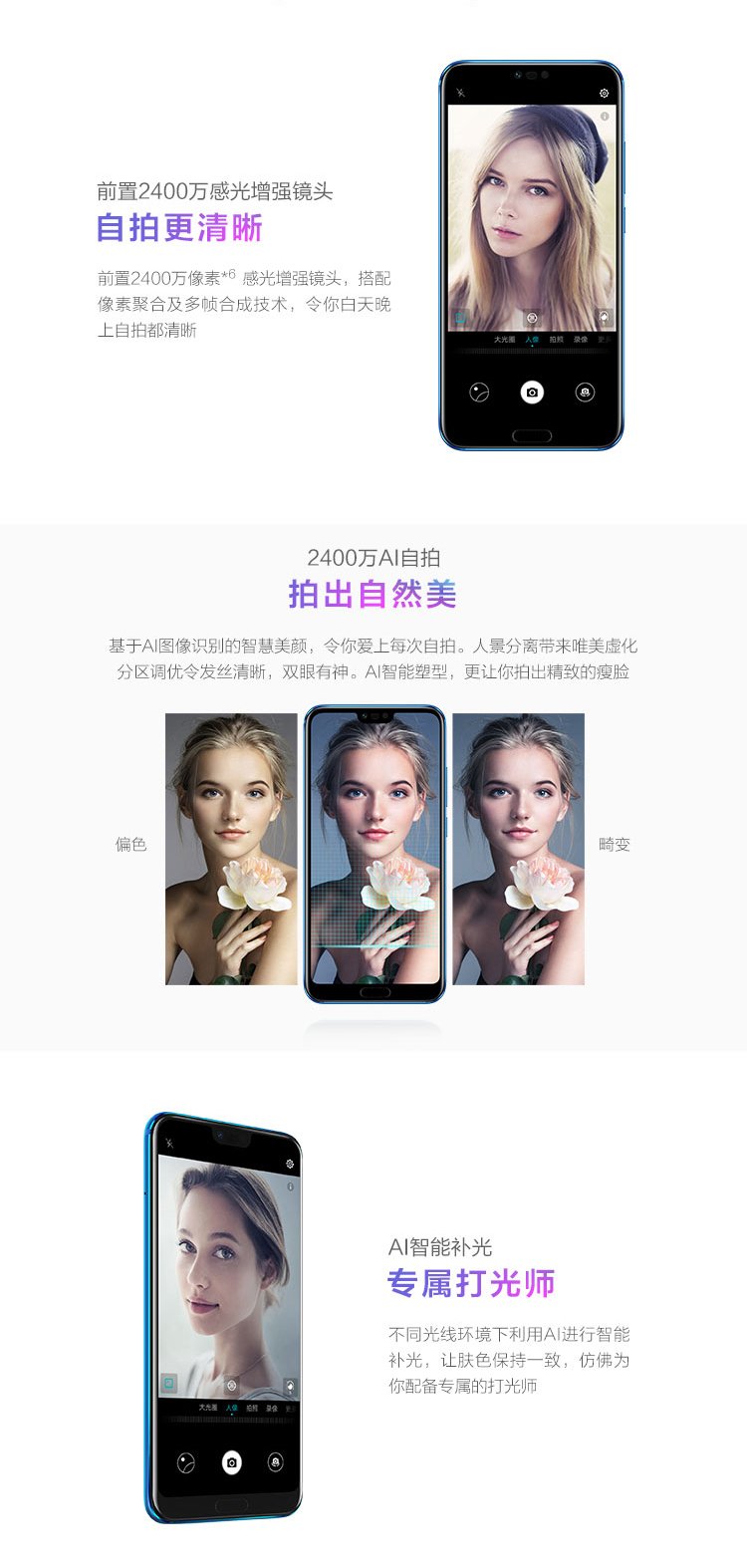 huawei honor 10