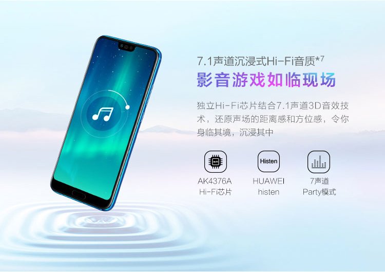 huawei honor 10