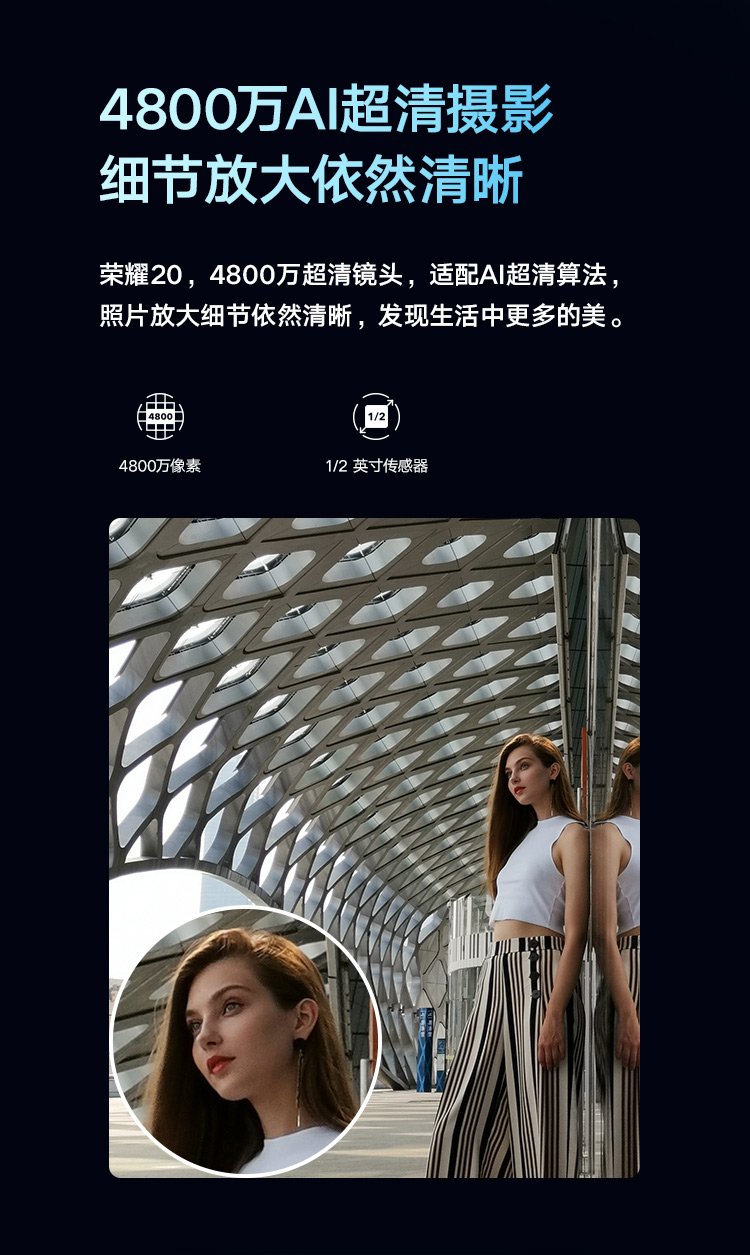 honor 20