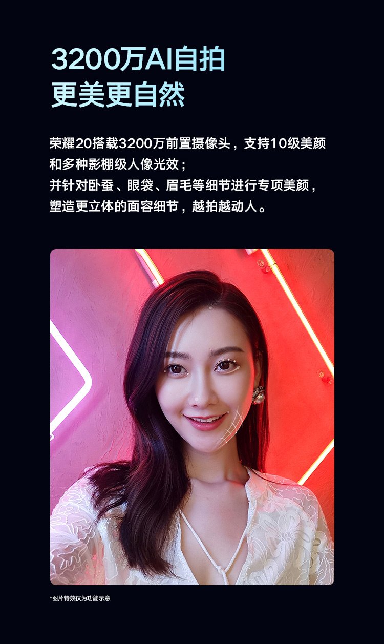 honor 20