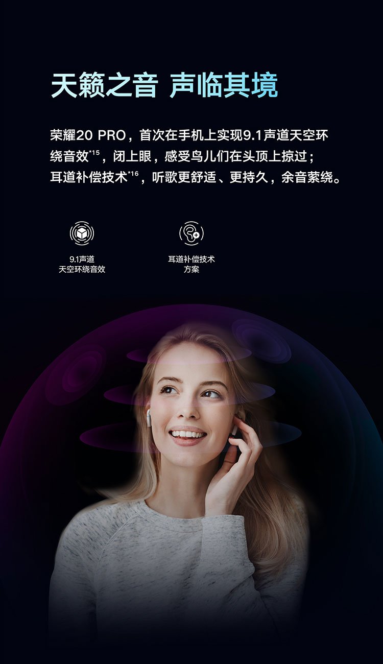 honor 20