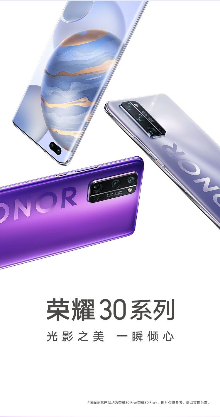 honor 30