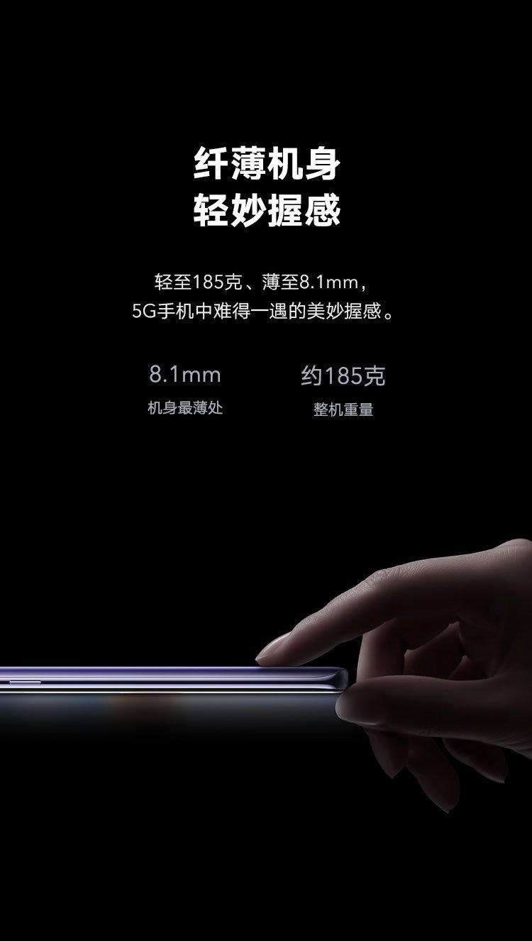 honor 30