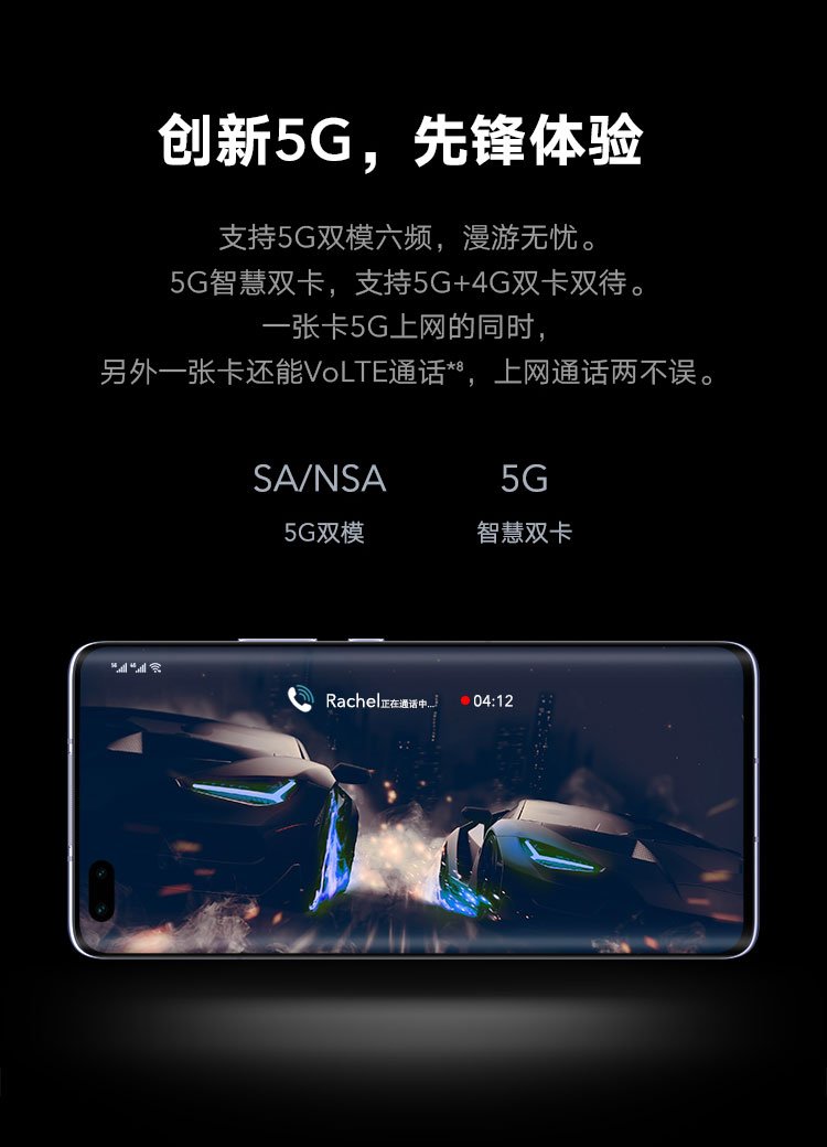 honor 30 pro