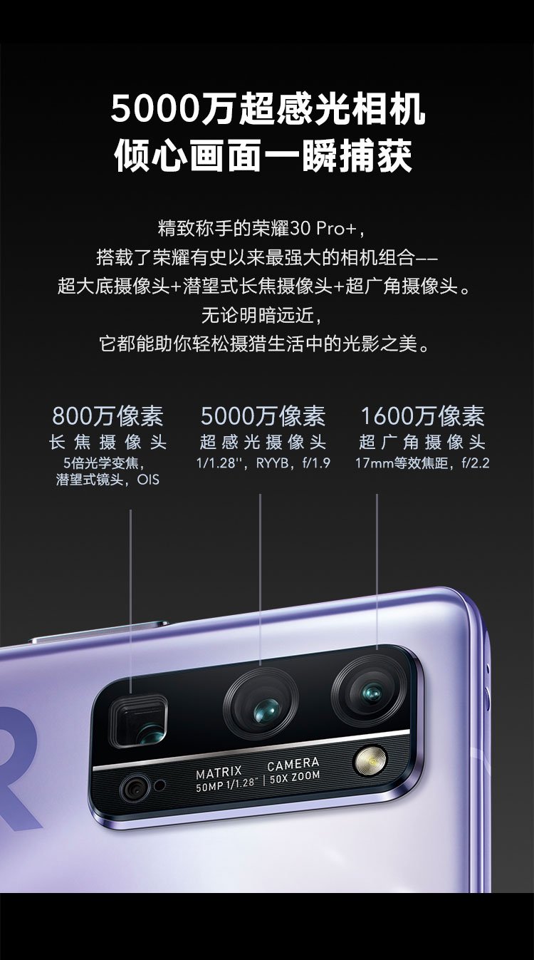 honor 30 pro