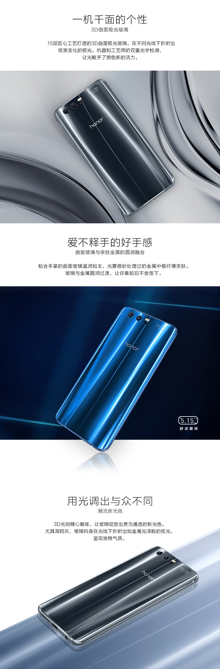 huawei honor 9