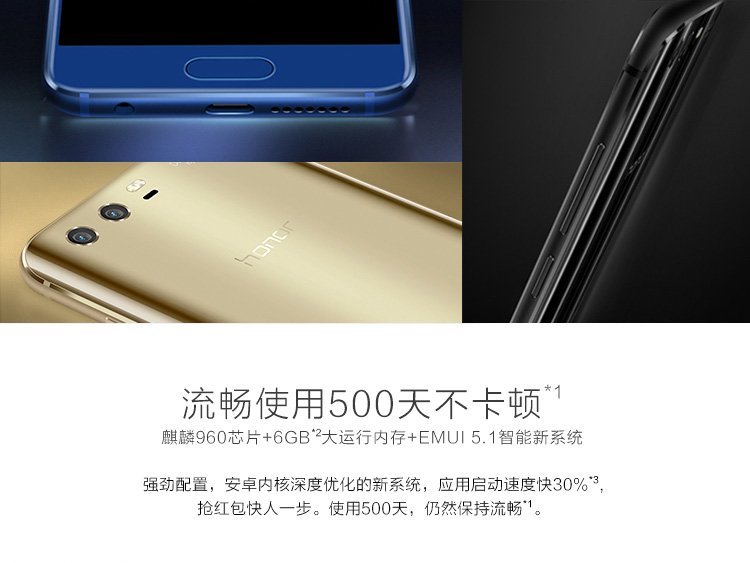 huawei honor 9