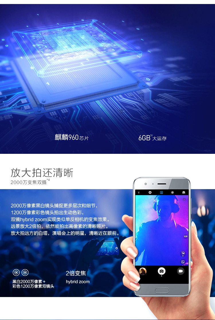 huawei honor 9