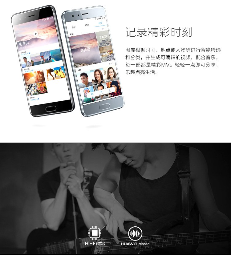 huawei honor 9