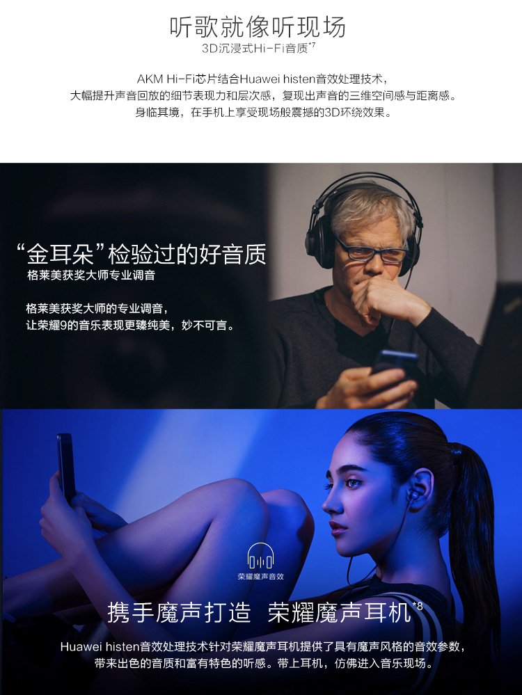 huawei honor 9